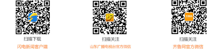 够胆就上绿茵场！济南企事业单位足球赛招募正式启动-济南活动公司