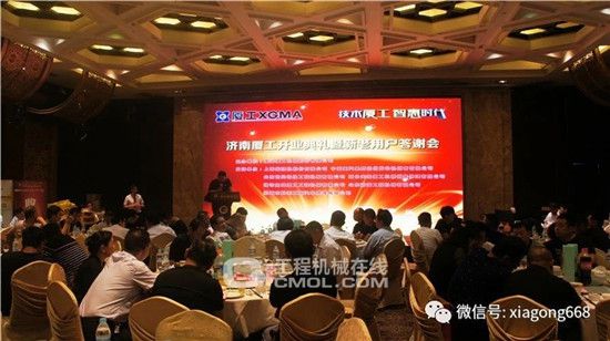 济南厦工开业暨新老用户答谢活动隆重举行-济南演出公司