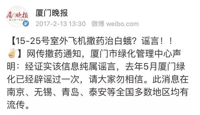 养猫或致精神分裂？草莓掉色是染色了？3月谣言逐个灭-济南演出公司